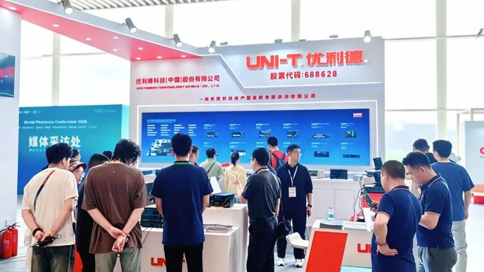 十五五光子产业加速跑，优利德测试仪器夯实光电国产根基