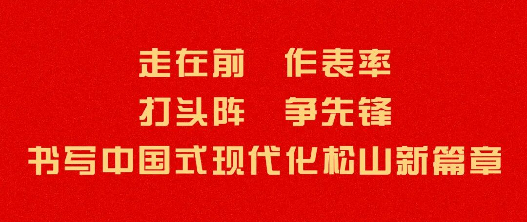 走一线 改文风 | 内蒙古主导光电科技有限公司：深耕光电科创 本土高新企业闯出专精发展路