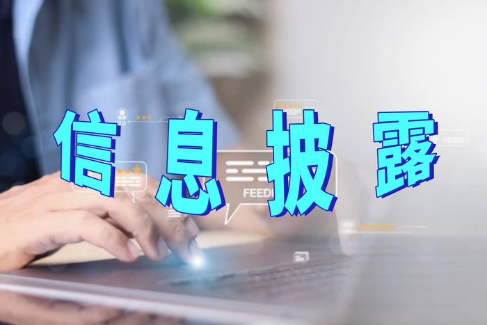联合光电：实控人龚俊强质押1022万股用于资金周转