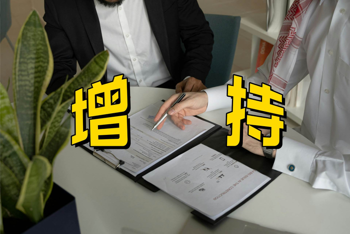 通宝光电：实控人刘威拟增持股份，增持金额150万元-200万元