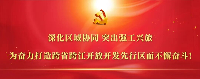 设备进场、产线运转，小池光电加速器项目跑出“加速度”