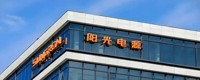 山西牵手阳光电源：绿电园区+虚拟电厂落子