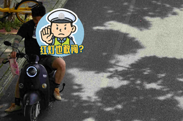 合肥持续曝光电动自行车、行人交通违法行为