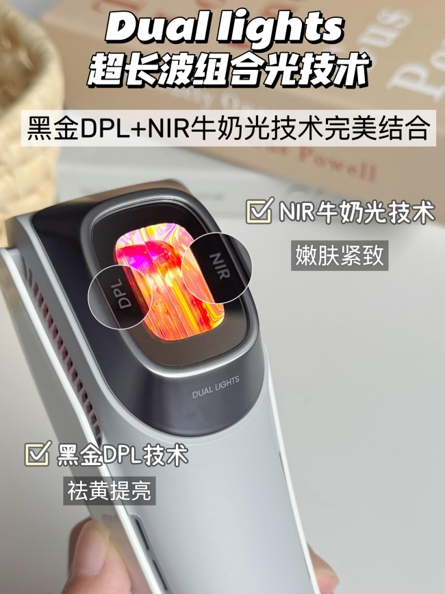 哪款美容仪抗衰效果好？光电热三条技术路线PK